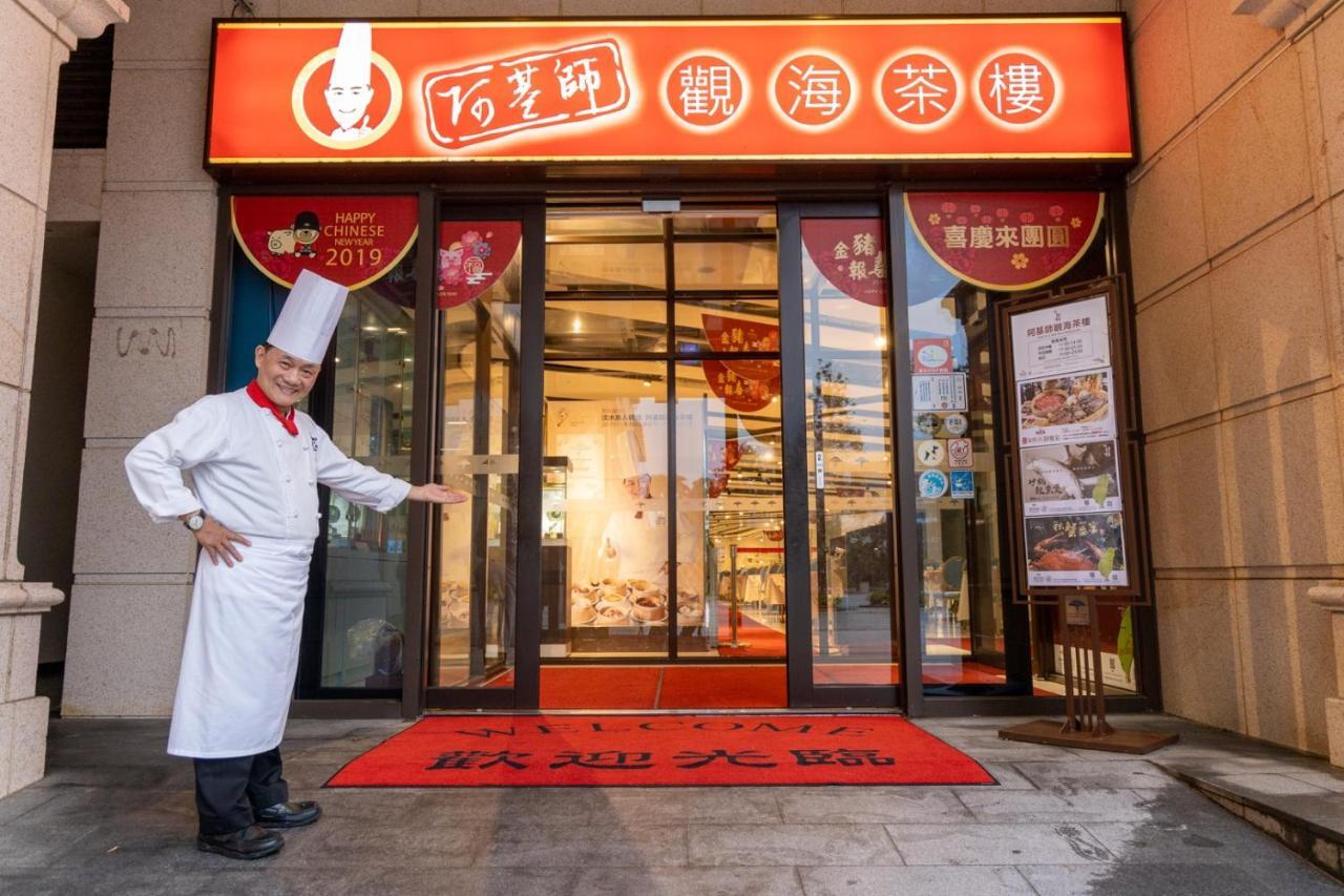 Fullon Hotel Tamsui Fishermen'S Wharf Kültér fotó